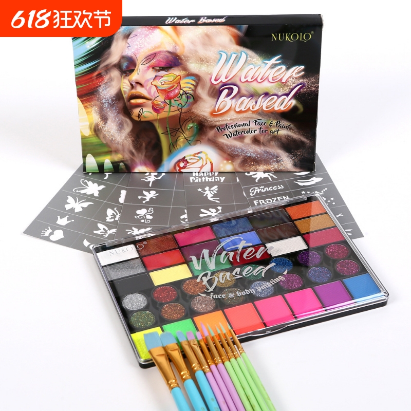 努咔俪42色水溶性人体彩绘套装儿童脸彩颜料万圣节圣诞节彩妆