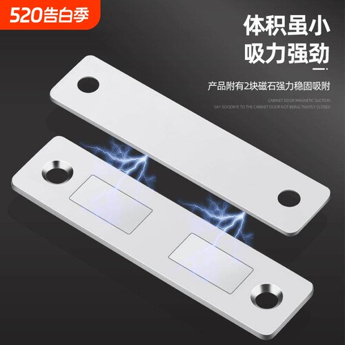 磁吸贴片推拉门碰抽屉柜门强力吸强磁卡扣贴片闭合器门关不紧神器