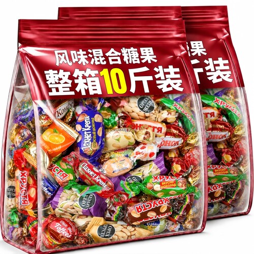 俄式风味混合糖果夹心巧克力罗紫皮糖独立包装结婚喜糖斯整箱批发