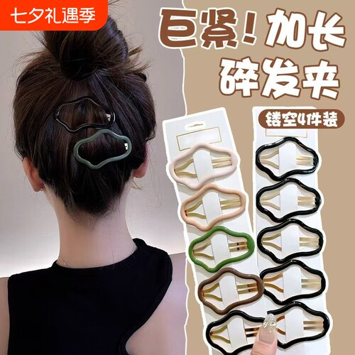 云朵状边夹混搭彩色|千人回购