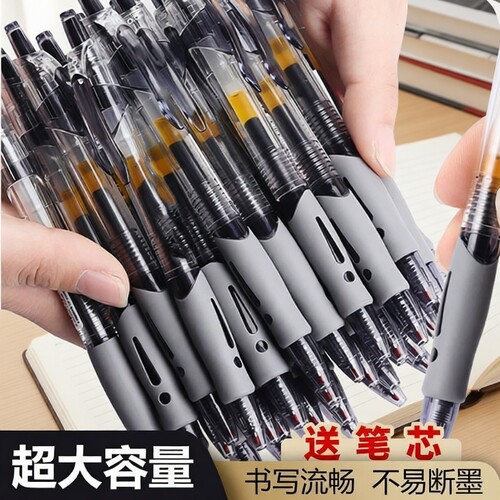 软握按动中性笔GP1008学生专用0.5子弹头考试碳素黑色水笔圆珠笔按压式水性签字笔芯墨蓝黑红笔老师办公文具