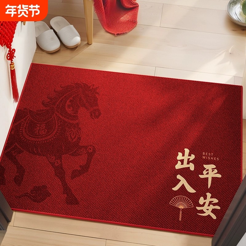 入户门地垫2026水晶绒进门门垫脚垫红色脚踏垫地毯防滑耐脏玄关,居家布艺,入户地垫,淘宝优惠券,粉丝福利购,淘宝优惠卷