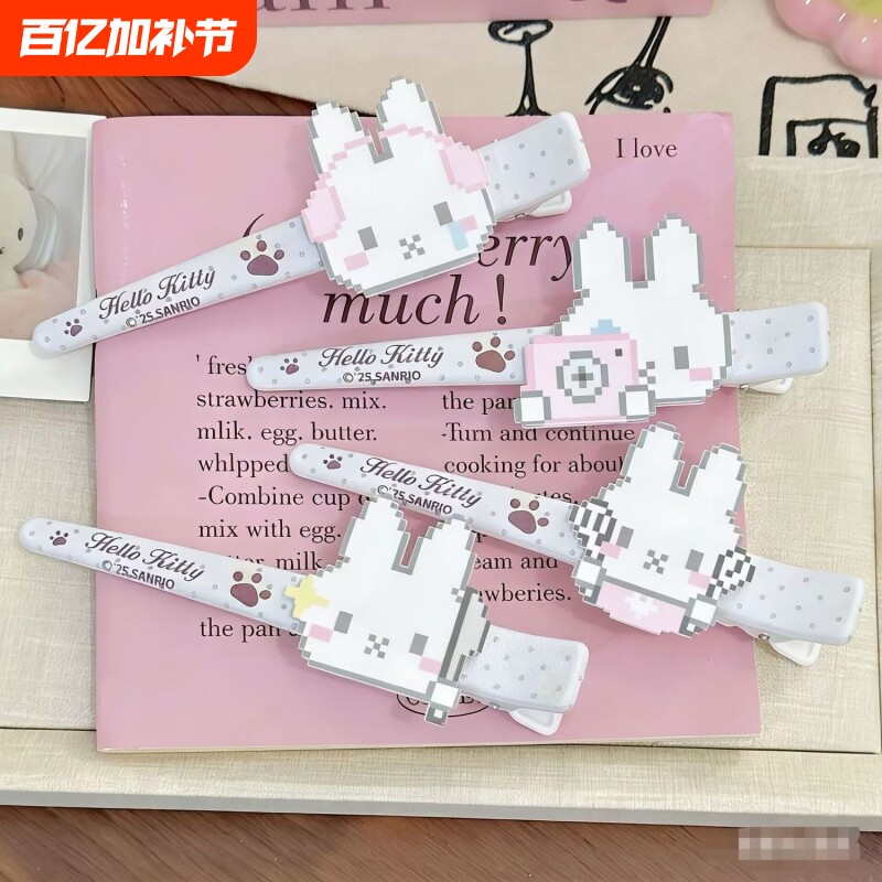 新款卡通像素风兔兔可爱发夹甜美大号一字夹碎发刘海夹卡通发饰女