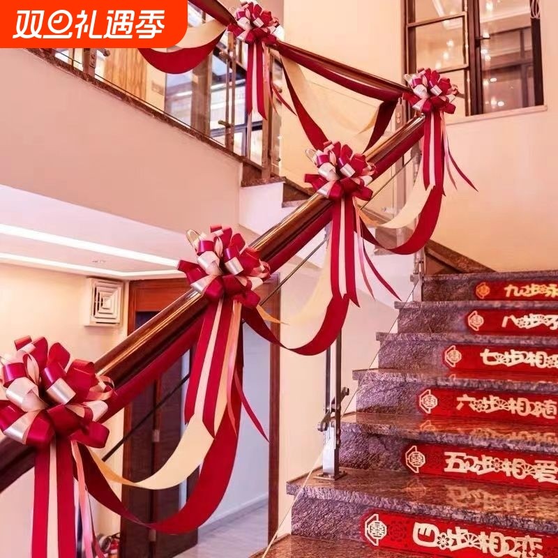 结婚楼梯扶手纱幔套装创意婚礼拉花婚房装饰布置护栏婚庆用品大全