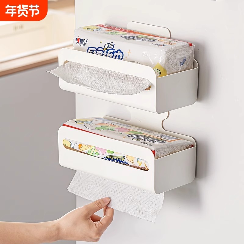 磁吸纸巾盒厨房湿巾收纳盒壁挂式家用冰箱湿纸巾置物架倒挂抽纸盒,收纳整理,纸巾盒,淘宝优惠券,粉丝福利购,淘宝优惠卷