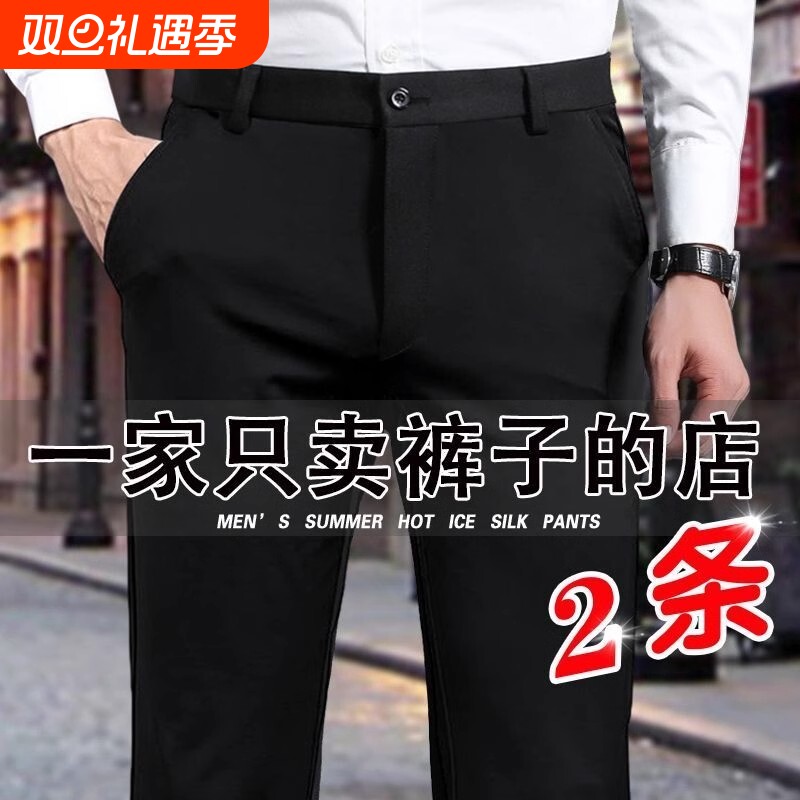 弹力西裤男秋冬季新款休闲裤男黑色修身直筒正装裤子加绒男裤薄款