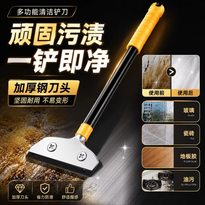 美缝铲刀加厚除胶神器专用工具瓷砖玻璃胶地板清洁地面多功能腻子