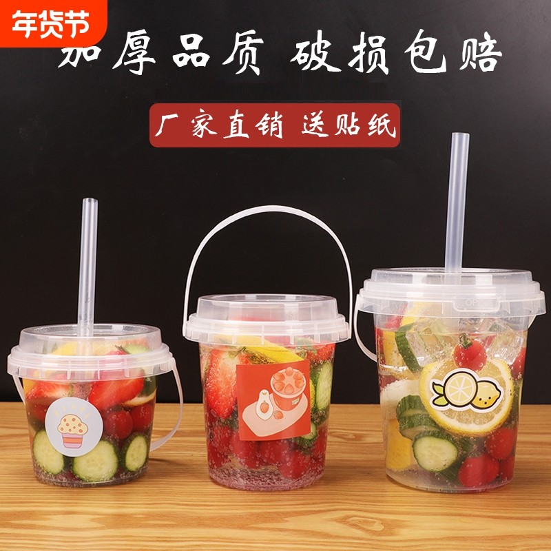 食品级一大桶水果茶杯商用1000ml带盖奶茶饮料杯子水果捞打包盒,餐饮具,塑杯,淘宝优惠券,粉丝福利购,淘宝优惠卷