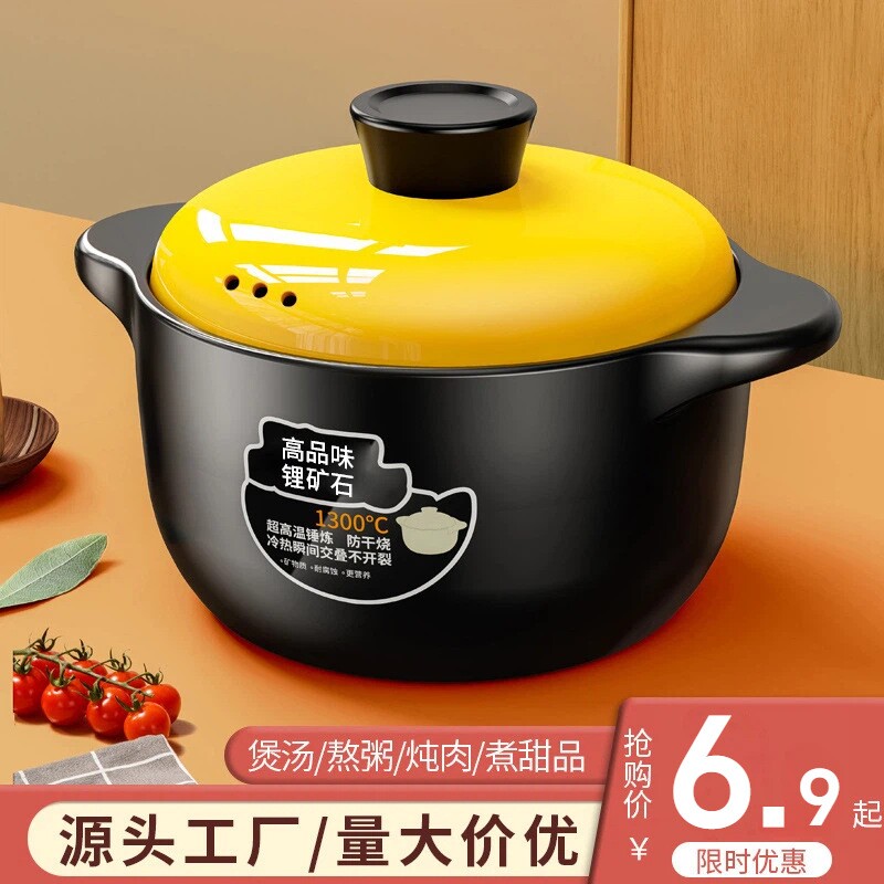 简约砂锅炖锅家用燃气耐高温陶瓷干烧不裂砂锅煲家用燃气灶专用
