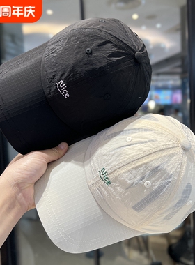 超轻薄速干透气春夏防晒遮阳棒球帽鸭舌帽折叠紫色粉色蓝色白色