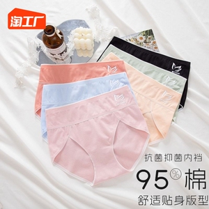 纯棉内裤女高腰全棉抗菌裆简约甜美运动高弹无痕舒适大码三角短裤