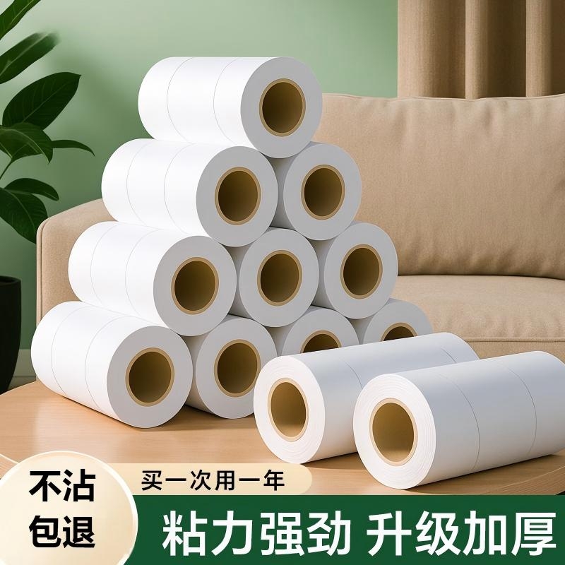 粘毛卷纸粘毛器滚筒可撕式替换芯衣服去沾毛滚刷粘纸滚撕纸粘尘纸