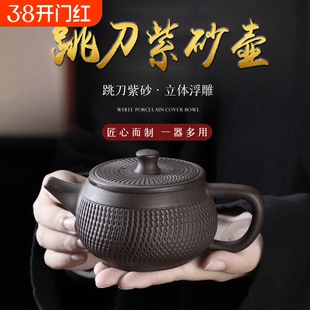 紫砂茶壶跳刀单壶功夫茶具带过滤紫陶壶西施壶家用带盖陶瓷壶泡茶