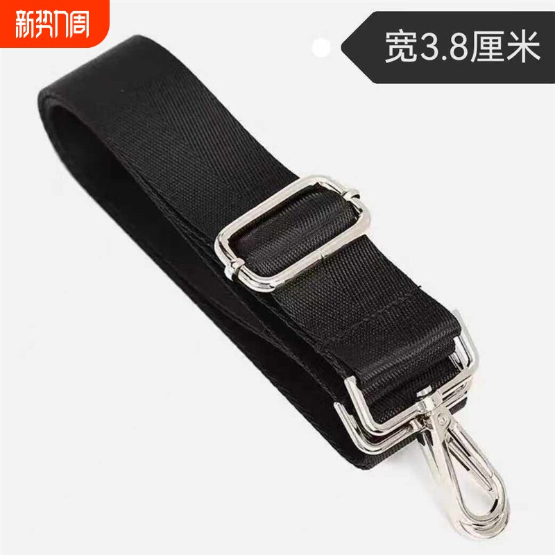 尼龙包带加长带子斜挎肩带子包包配件背带男包带女包带子乐器带子