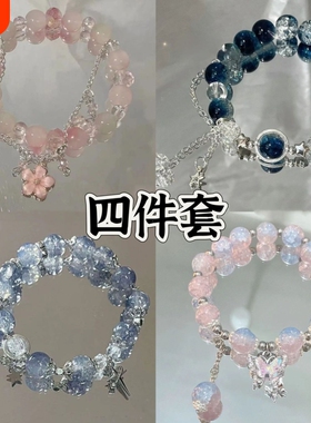 中式蝴蝶串珠手链同款女款印象轻奢小众高级气质情侣手串闺蜜礼物