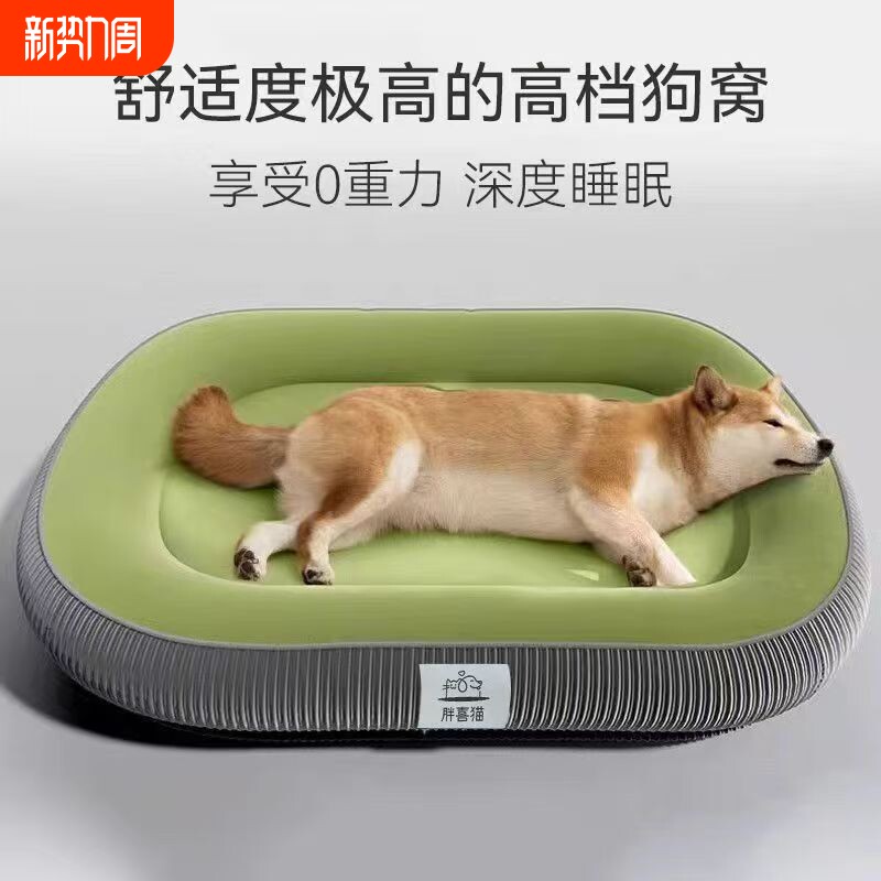 狗窝加厚猫窝猫咪可拆卸宠物沙发冬季狗狗床猫睡垫宠物四季通用