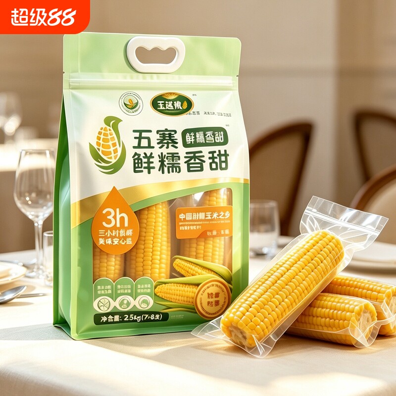 商品图片