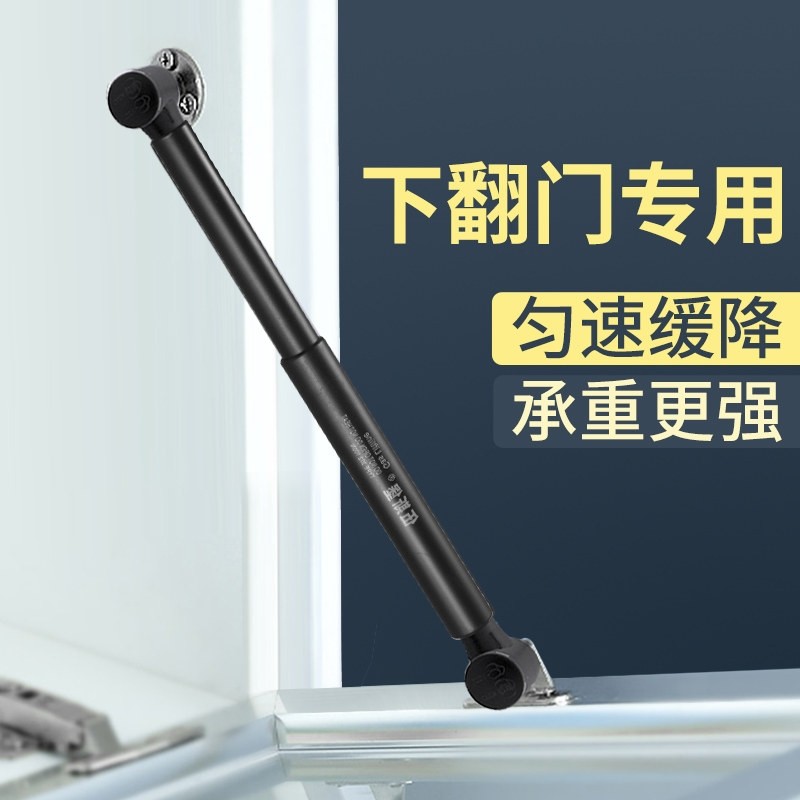 下翻门支伸缩杆缓冲器整体橱柜柜门拉杆气撑液压杆伸缩杆气动气压