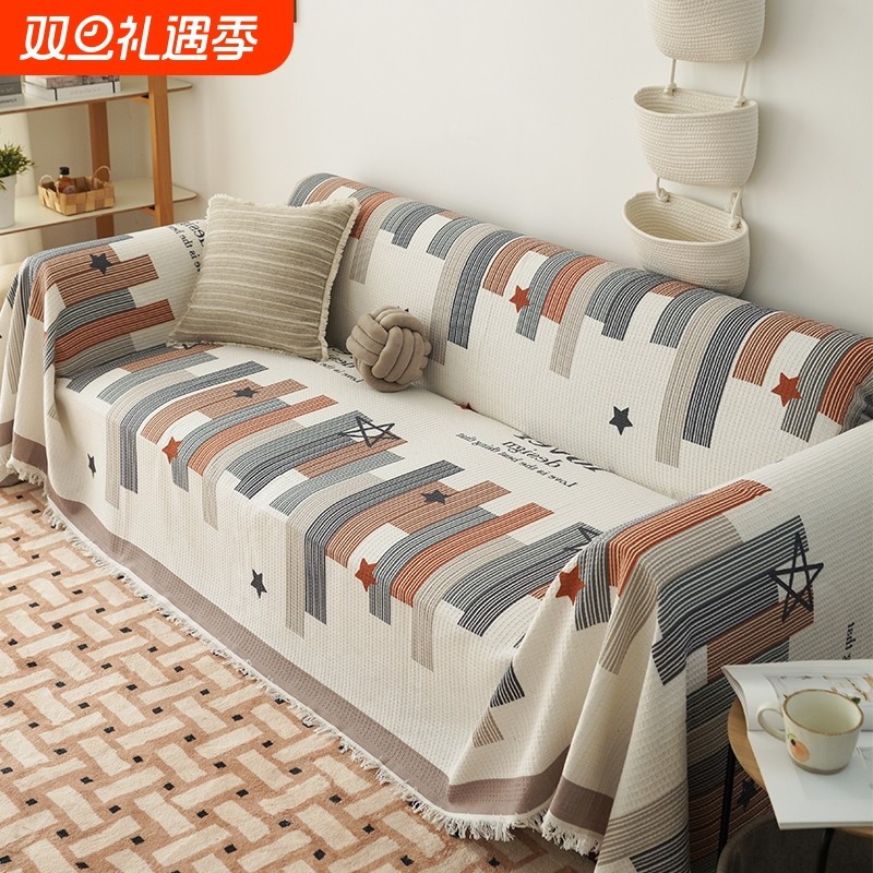 2025防滑防猫抓沙发盖布巾盖毯全盖包垫子套罩巾四季通用坐垫简约