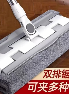 夹布拖把平板拖家用2025拖地神器夹抹布专用拖布可夹地板免手洗