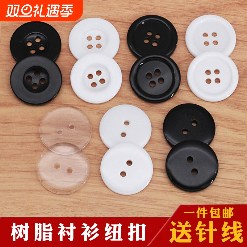 纽扣扣子两眼透明白色万能圆形小扣子上衣衬衫毛领扣衣服西装内扣