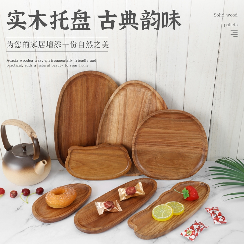实木鱼型木制茶盘咖啡早餐盘