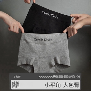 純棉抑菌襠美體平角褲 無痕收腹提臀褲 薄款 透氣強(qiáng)力收腹高腰塑身褲