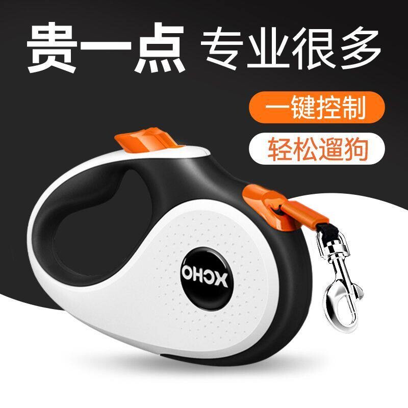 德国进口XCHO小宠狗狗牵引绳狗绳自动伸缩防爆冲大型金毛小型犬狗