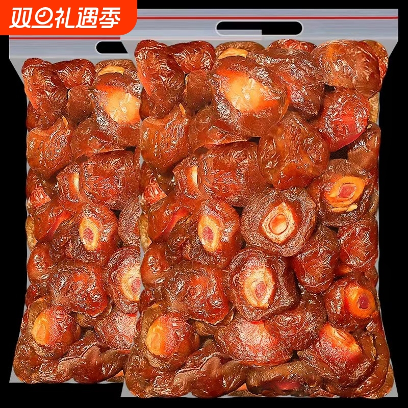 半边梅500g袋装半梅干话梅情人梅鸳鸯梅蜜饯果干果脯休闲零食李子