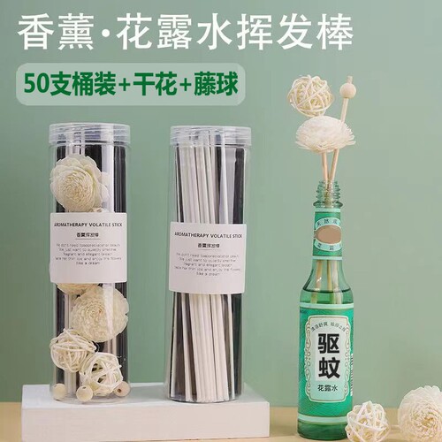 花露水挥发棒空气清新持久散香