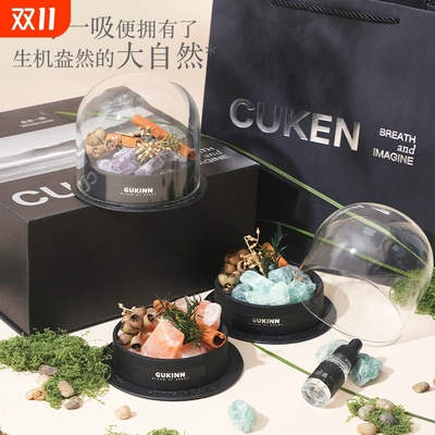 旷野秘境晶石高档香薰摆件高级男女节日礼物室内装饰七夕绿色氛围