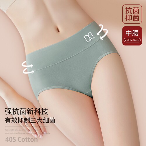 纯棉中腰女士内裤|超2000次加购
