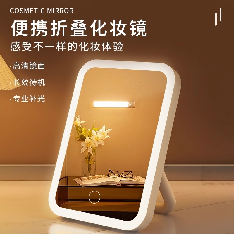 智能旋转化妆镜带灯|千人回购