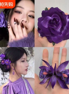 紫色蕙兰花发夹女侧边春季仿真发饰海边度假纯欲花朵头饰发卡玫瑰