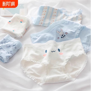 100% 女孩全棉抗菌发育期10一14岁少女三角裤 儿童纯棉内裤 女童底裤