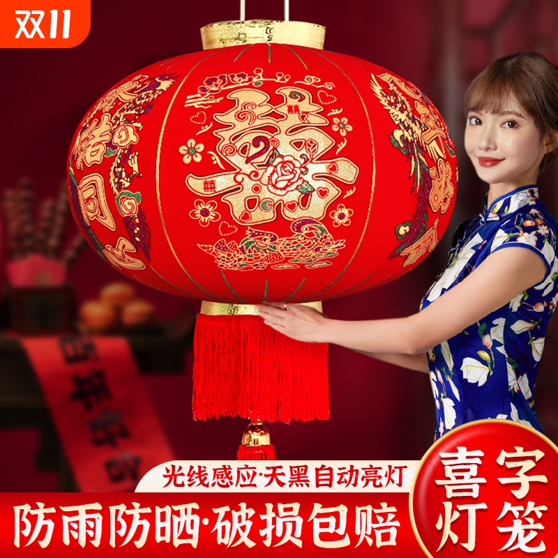 灯笼结婚2025新款喜字大门一对