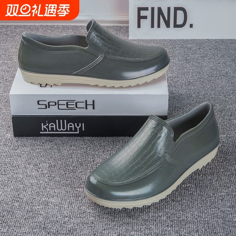 厨房塑胶牛筋底雨鞋男士工作鞋低帮防滑鞋户外雨靴胶鞋浅口防水鞋