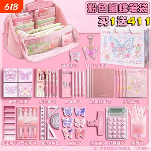 粉色蝴蝶~可折叠笔袋高颜值ins风文具盒女生2025新款小学生儿童铅笔盒初中生痛包大容量透明小众不撞收纳超大
