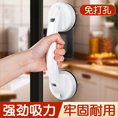 吸盘玻璃门把手免打孔卫生间浴室