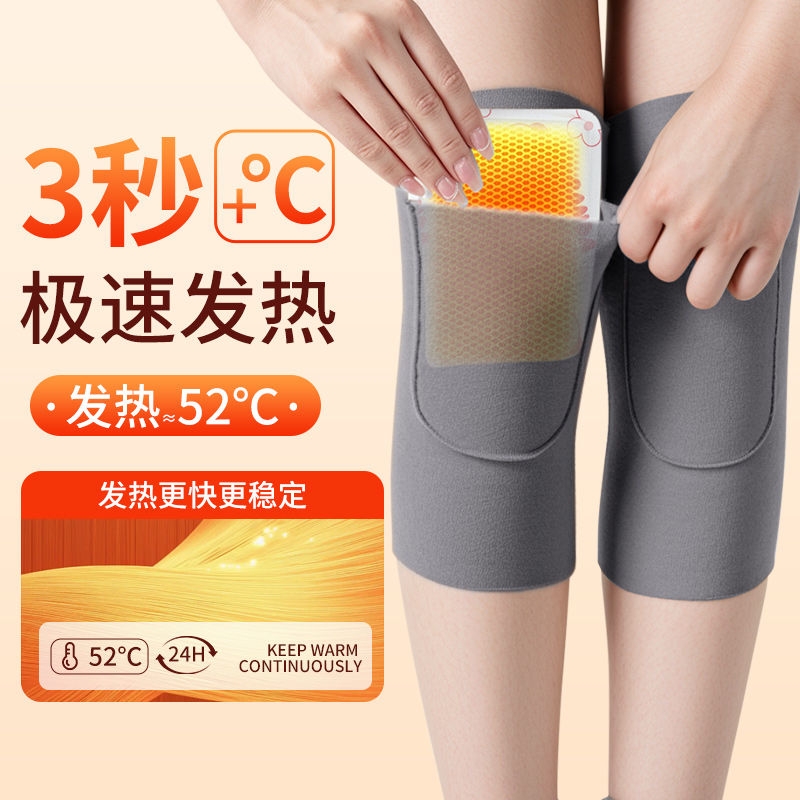 德绒护膝守护关节冬季防寒保暖