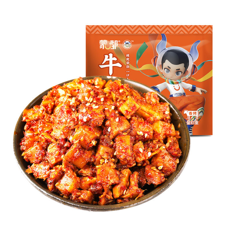 牛板筋内蒙古小包装牛肉干休闲零食小吃独立袋装香辣解馋好吃源头