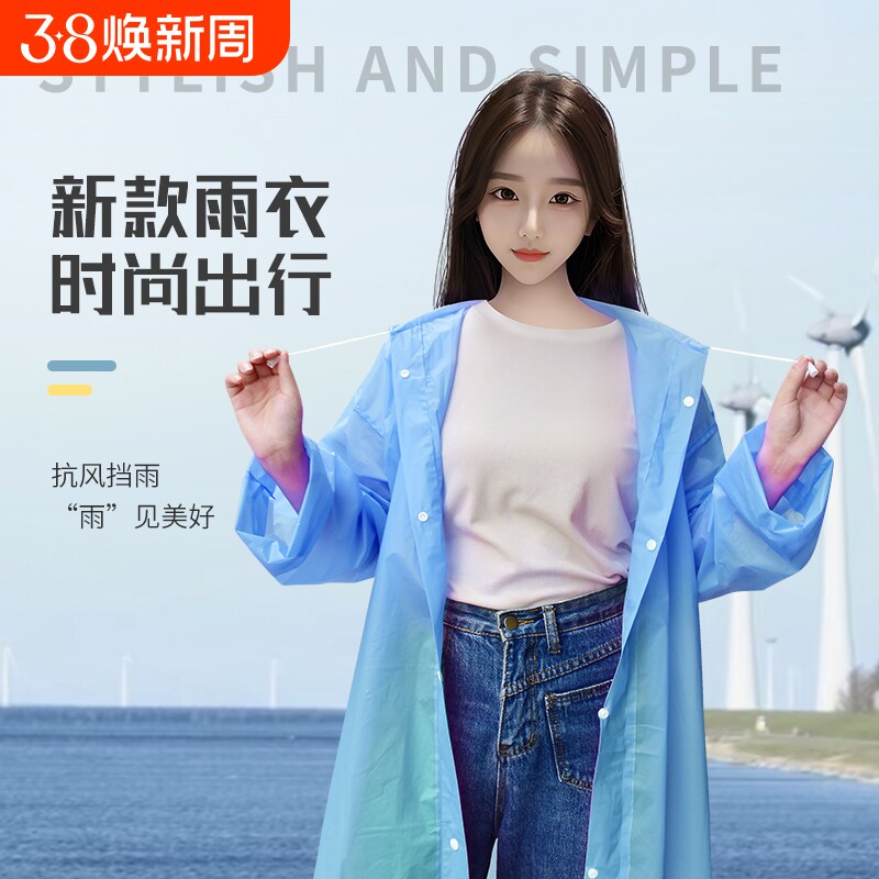 一次性雨衣加厚长款全身男女防暴雨四季成人雨披超薄连体防水便携