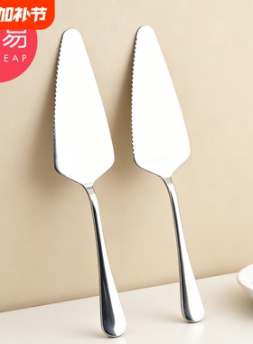 蛋糕铲刀A1pl700-披萨三角铲子切甜品蛋糕铲提拉米苏切块烘焙器具
