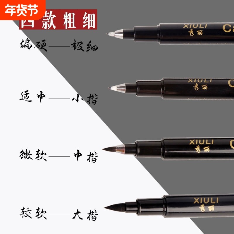 秀丽笔小楷毛笔美术专用书法笔柔绘笔练字专用签字笔练字学生软笔中楷大楷硬笔初学者专用黑笔,文具电教/文化用品/商务用品,其它功能笔,淘宝优惠券,粉丝福利购,淘宝优惠卷