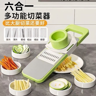 多功能防刮手切菜工具擦丝器