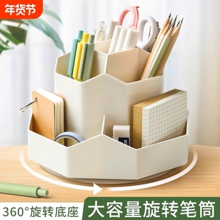 新升级旋转笔筒九格大容量收纳盒办公室学生桌面文具收纳ins风时尚儿童男孩女孩多功能笔盒笔桶书桌装马克笔
