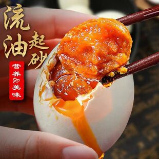 海卓扬正宗咸鸭蛋起沙流油咸鸭蛋开袋剥壳即食流油咸鸭蛋40g/55g
