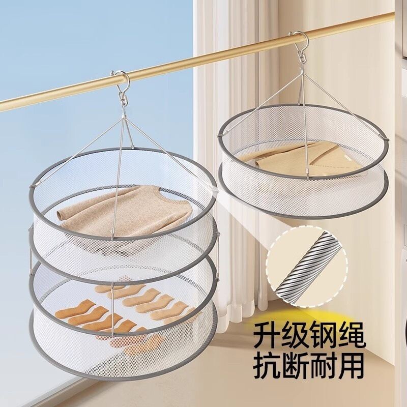 晾衣网晒袜子神器篮家用毛衣专用收纳晾衣架羊绒衫平铺网兜