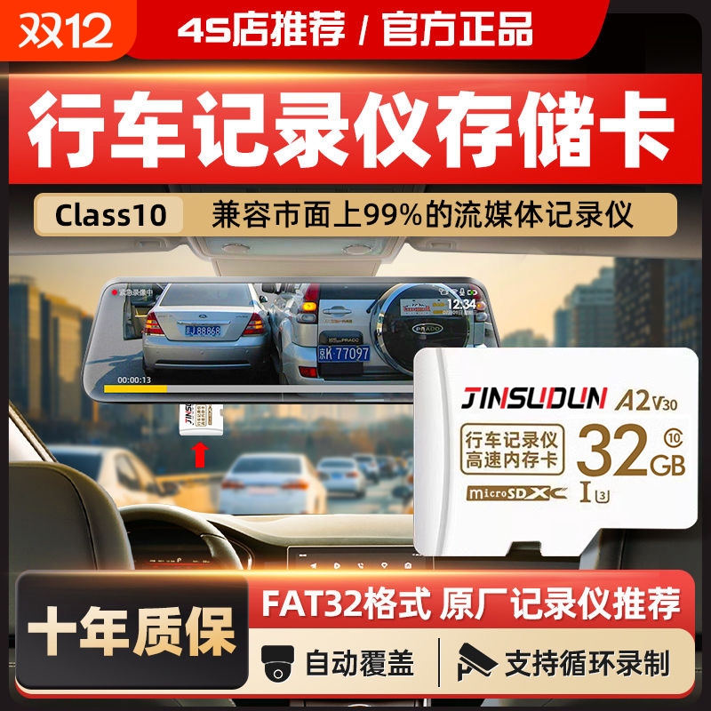 记录仪监控高速专用卡广泛兼容