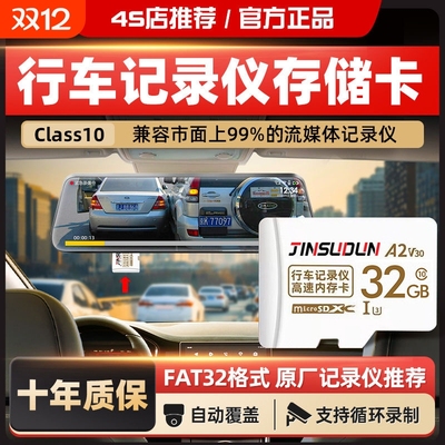 记录仪监控高速专用卡广泛兼容